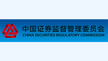 公司首次公開發行境外上市外資股（H 股）獲得中國證監會批復
